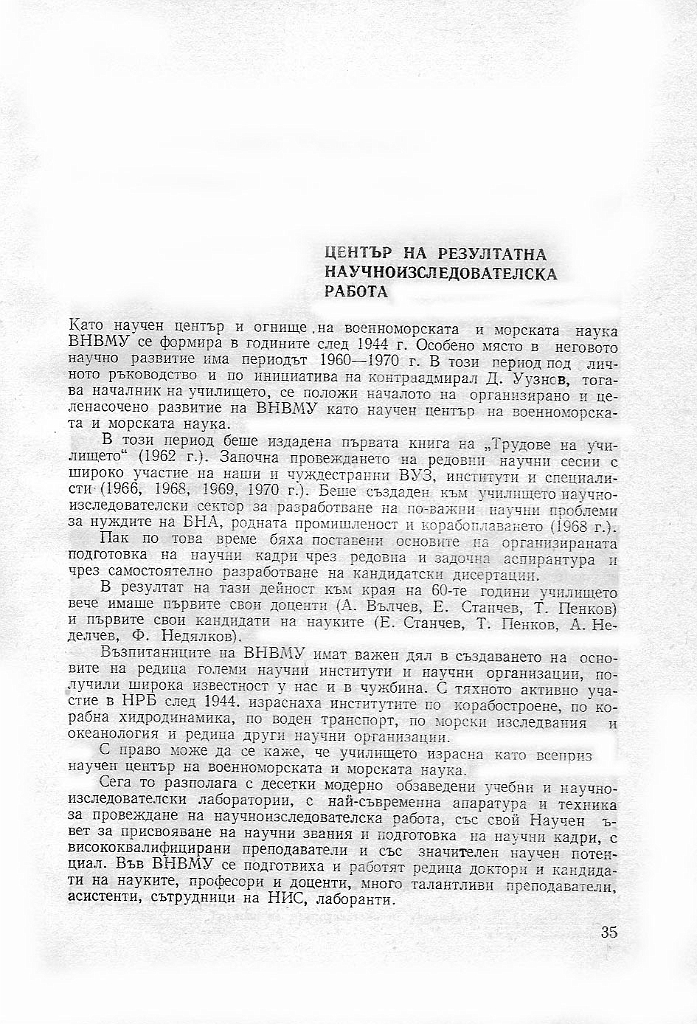 MU100-str035.jpg