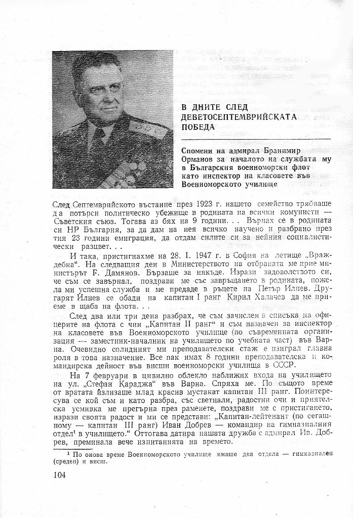 MU100-str104.jpg