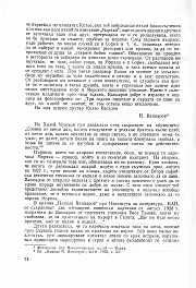 MU100-str074