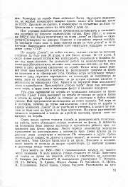 MU100-str091