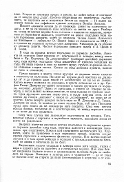 MU100-str093
