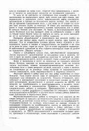 MU100-str145