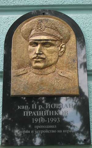 Prashtinkov