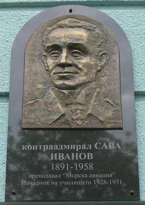 SIvanov