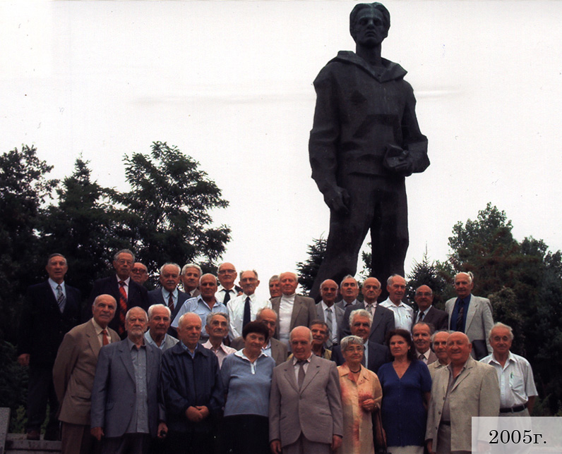 2005.
