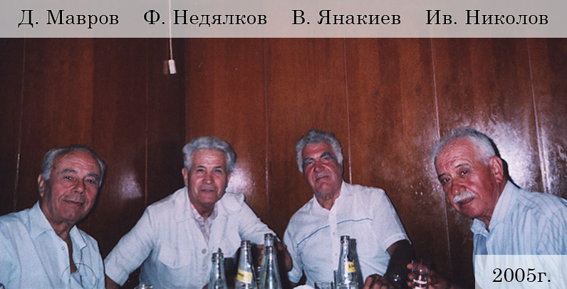 2005.